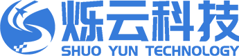 烁云科技 SHUO YUN TECHNOLOGY
