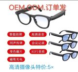 AI智能眼镜 摄像头拍照翻译蓝牙语音多功能眼镜
