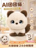 AI Tuantuan Cat Smart Plush Toy