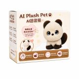 AI Tuantuan Cat Smart Plush Toy