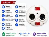 轻语AI智能机芯