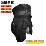 优质冰球手套 —— 兼具防护与灵活性