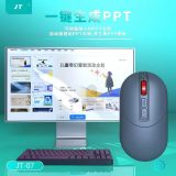 Mouse Pintar AI