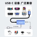 HDMI/M + DC 5V 转 Type C/F（視頻）转接线