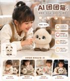 AI Tuantuan Cat Smart Plush Toy