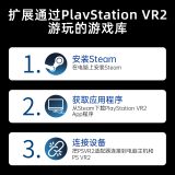 DP1.4+USB3.0 转 Type-C 适配器（PS VR2 PC 适配器）