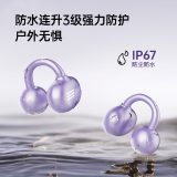 Hailutong 2026 New Model Bluetooth Earphone 5.4 Version Air Bone Conduction Sports Open-Ear Wireless Ear Clip Hanging