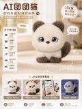 AI Tuantuan Cat Smart Plush Toy