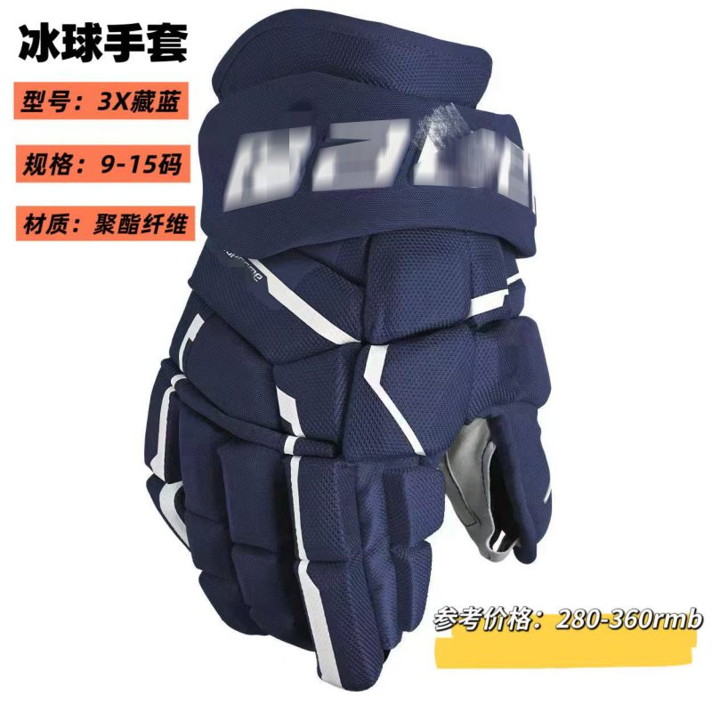 高品质冰球手套 —— 提升你的比赛表现