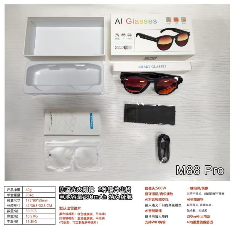 AI智能眼镜 M881 Pro 蓝牙通话音乐拍照录像翻译眼镜