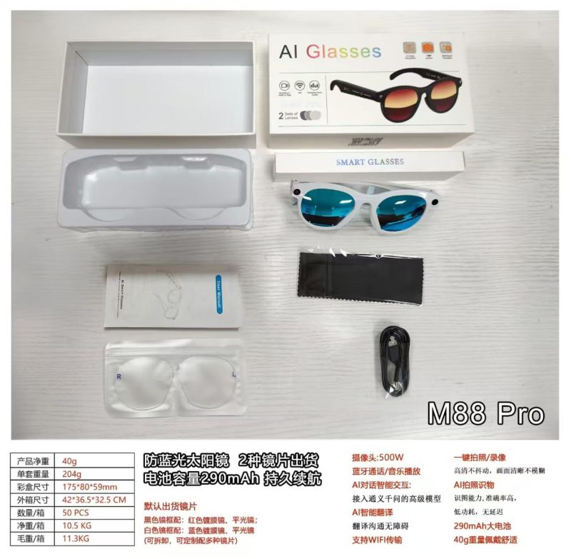 AI智能眼镜 M88 Pro 摄像头500W 蓝牙通话音乐 智能翻译
