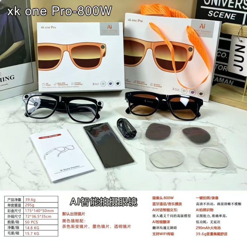 AI智能拍摄眼镜 Xkone Pro 800W