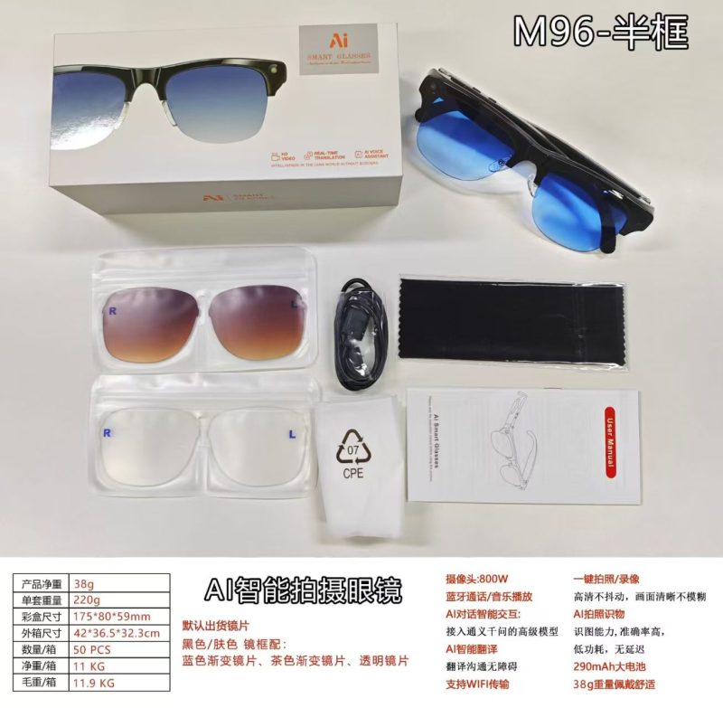 M96 半框 AI 智能拍摄眼镜