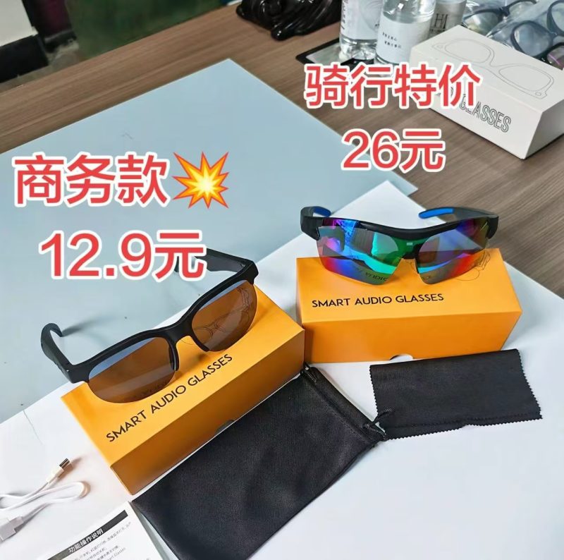 智能音频眼镜 蓝牙6.0 空气传导 音乐播放 通话 触控操控 防水防汗 Type-C充电