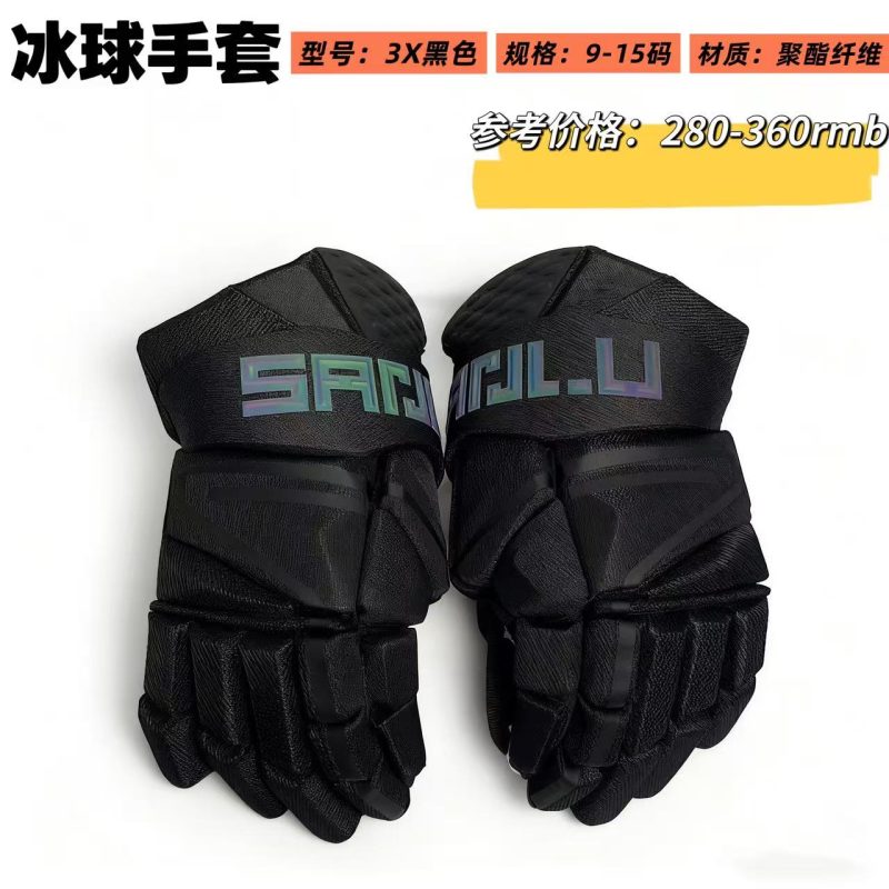 舒适的冰球手套 —— 享受比赛的每一刻