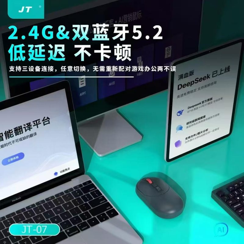 Mouse Pintar AI