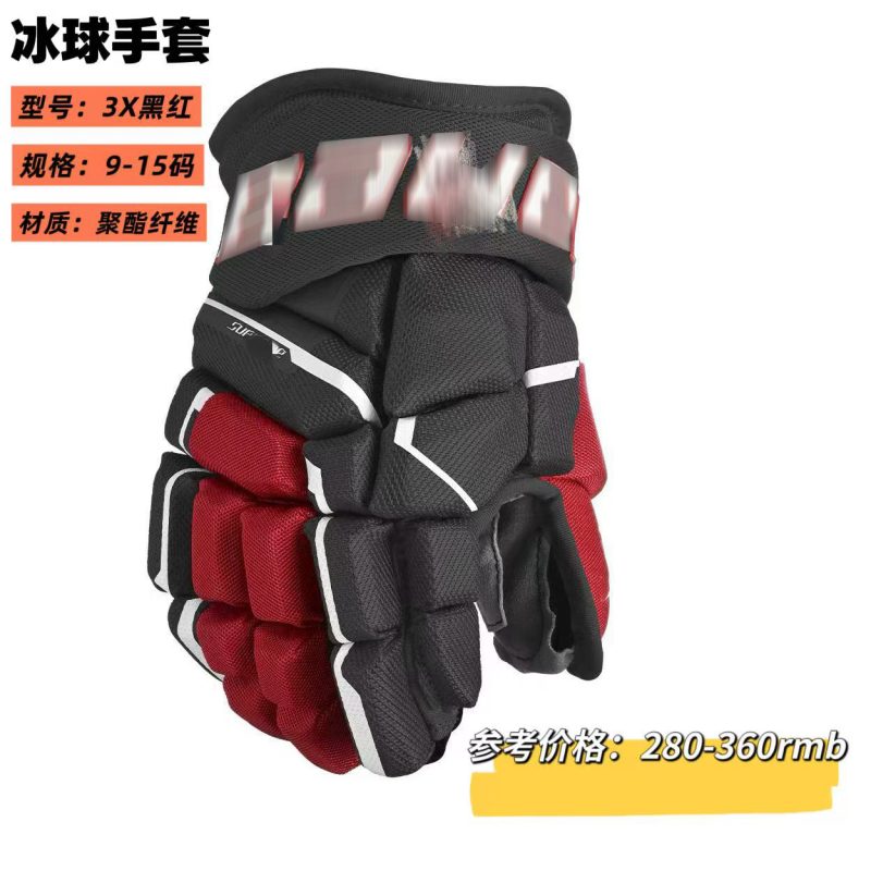 耐用冰球手套 —— 为激烈比赛而生