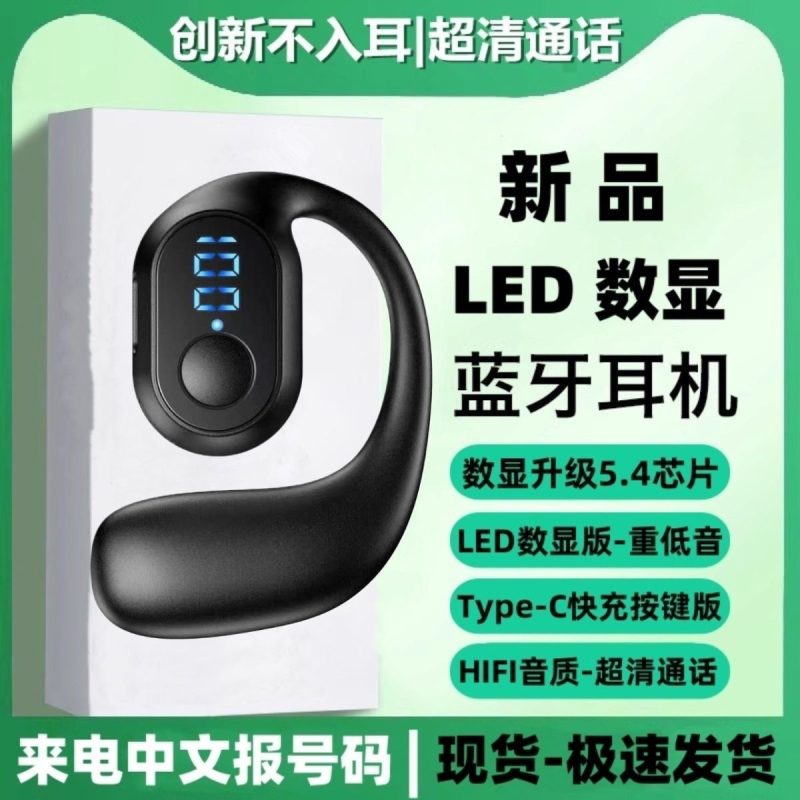 LED digitální Bluetooth sluchátka