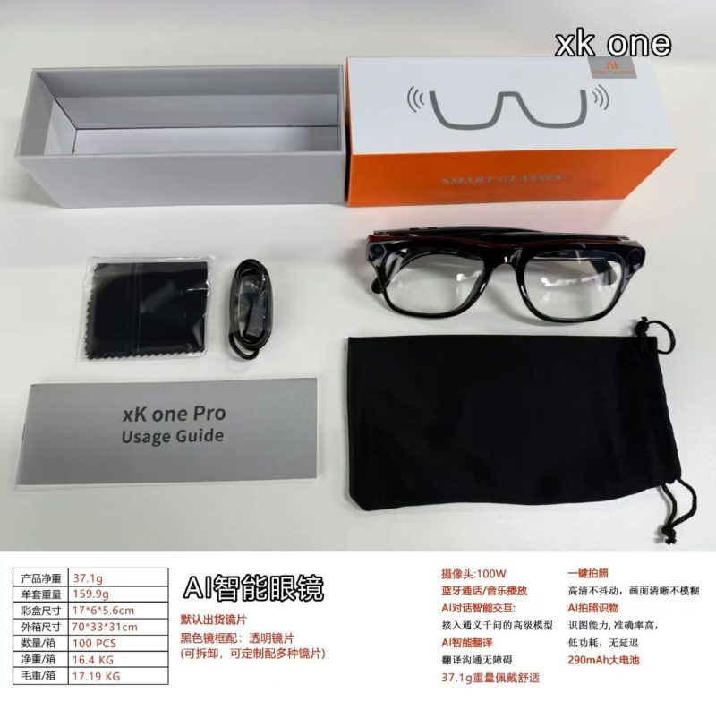 AI智能眼镜 蓝牙通话音乐播放 拍照识物翻译